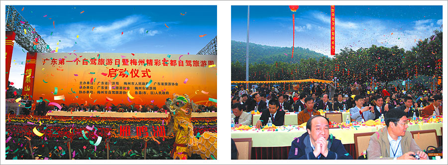 黑眼睛廣告為雁鳴湖旅游度假村舉辦的這個(gè)活動而設(shè)計(jì)開幕儀式畫冊之內(nèi)頁3
