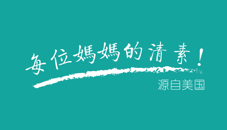 darkeye?黑眼睛廣告為benir?清素?提煉的slogan！